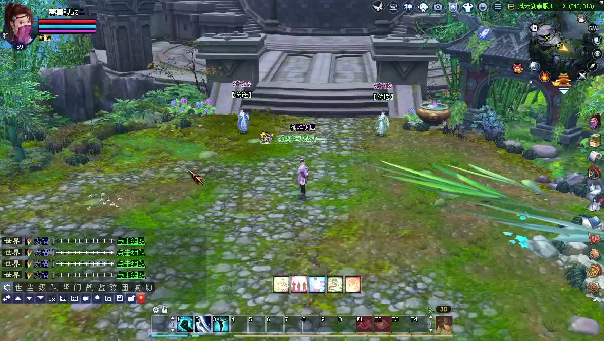 王者风云赛150冠军之夜 第2段