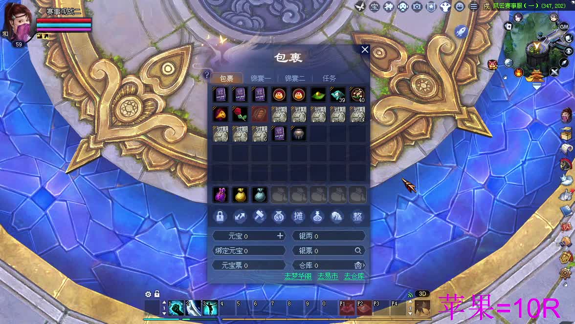 王者风云赛150冠军之夜 第6段