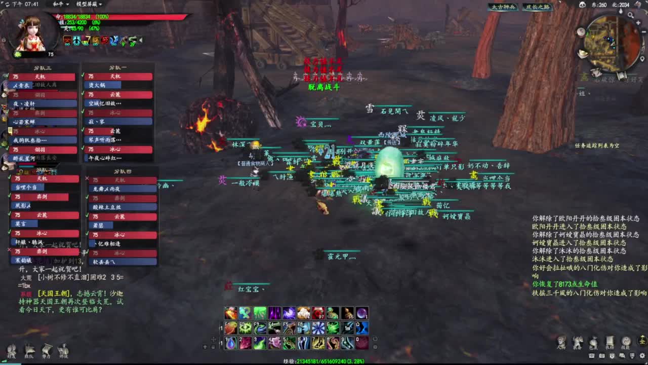 柔弱不能自理 第1段