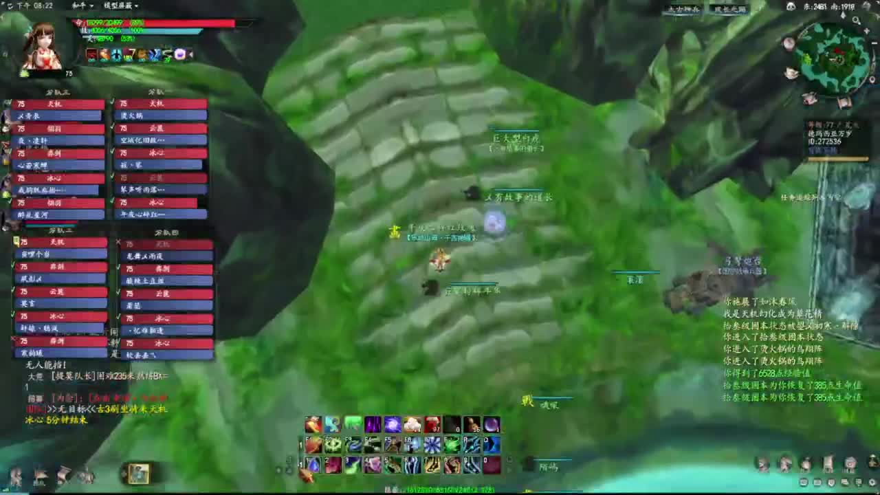 柔弱不能自理 第3段