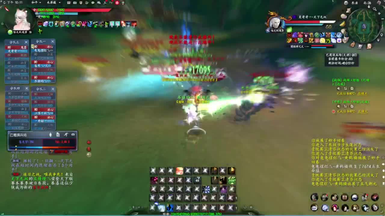 柔弱不能自理 第6段