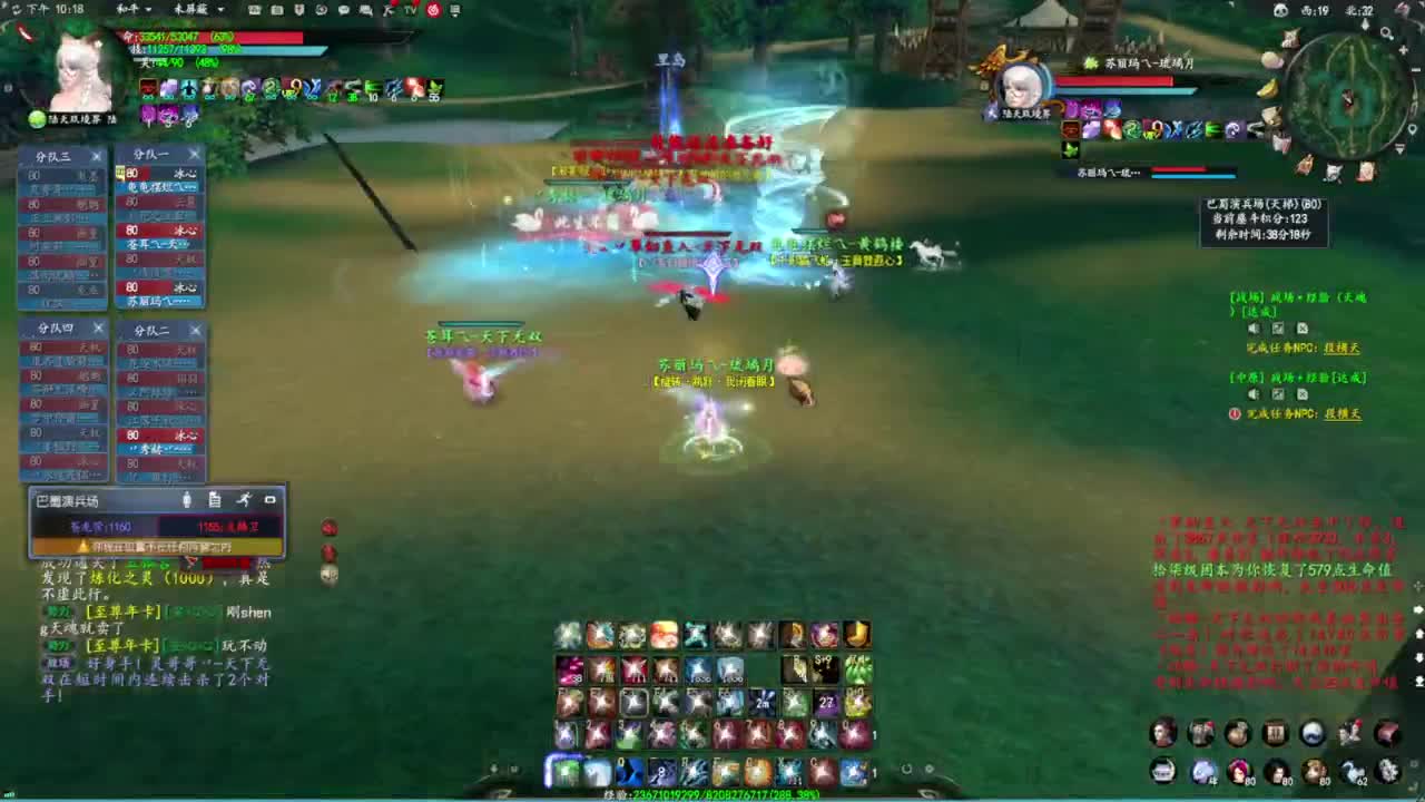 柔弱不能自理 第7段