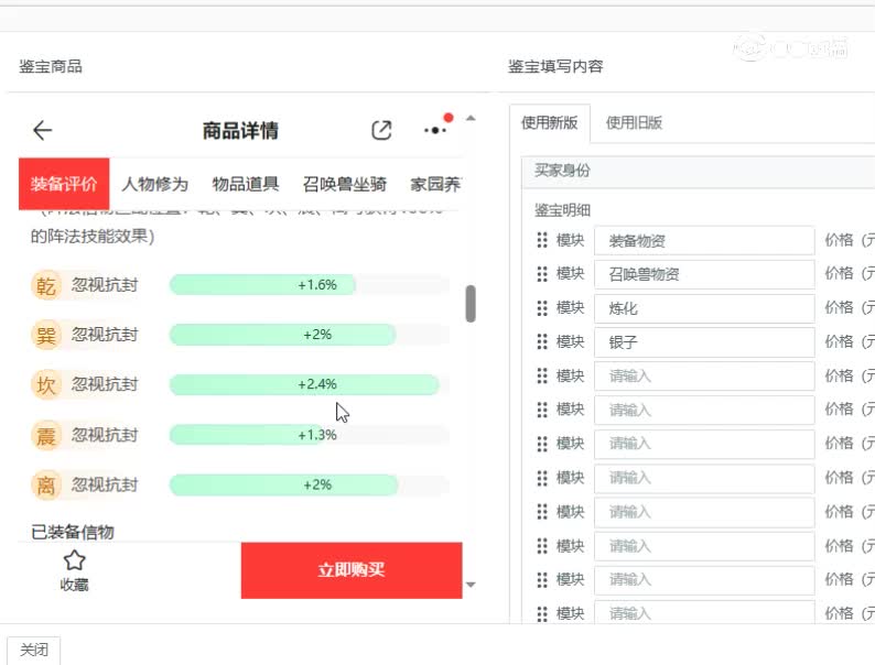 金樽明月男人