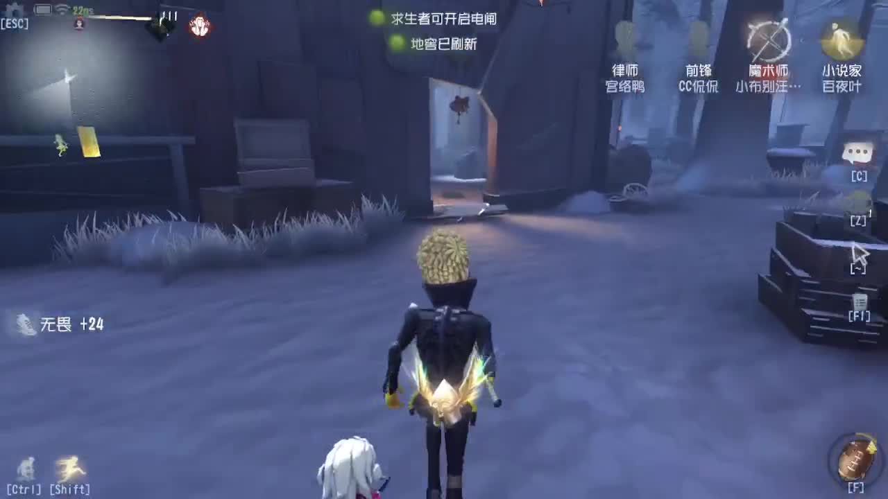 排位冲冲冲 第2段