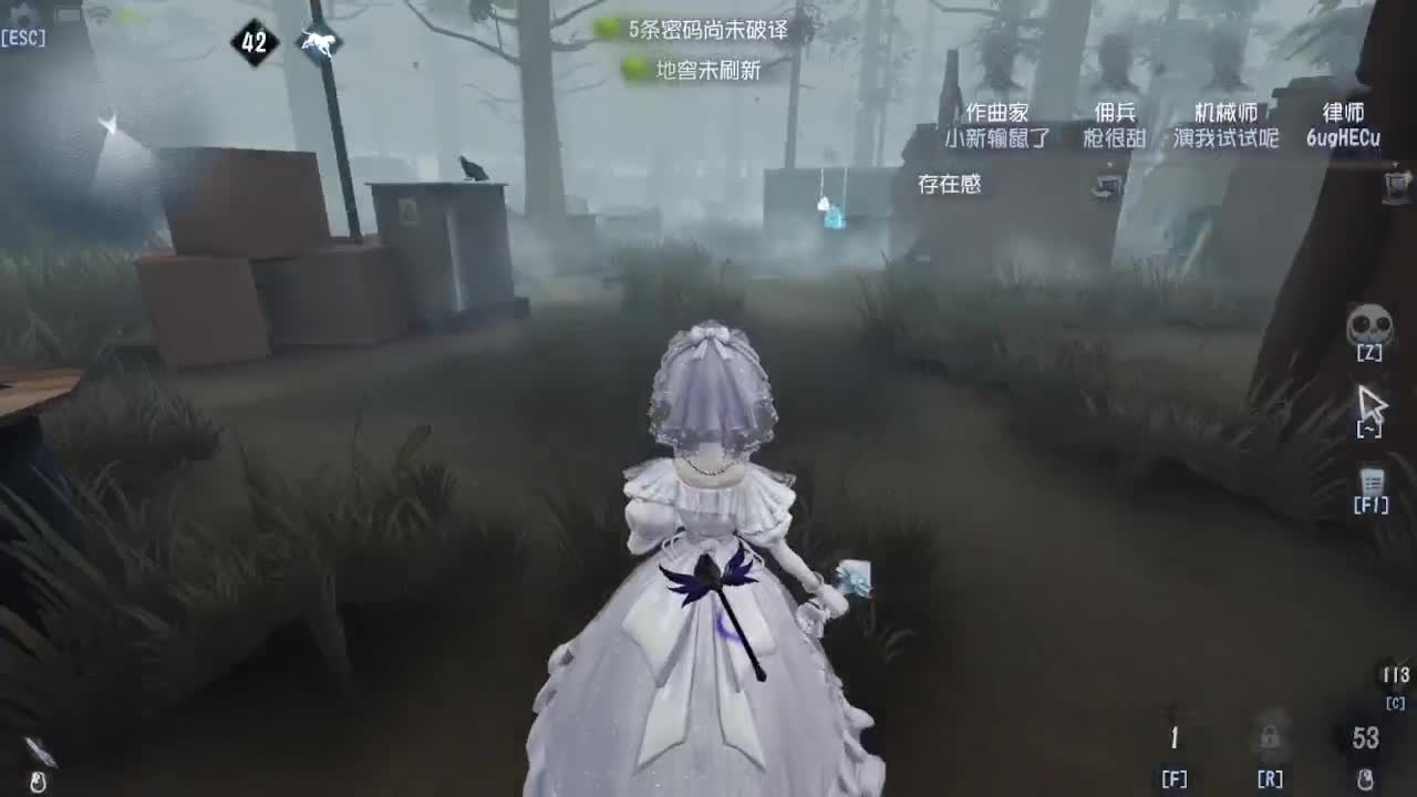 排位冲冲冲 第5段