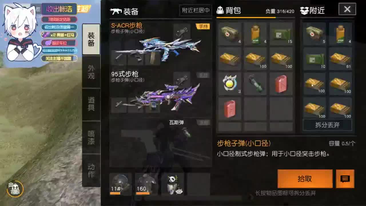 有 宝宝二队 第2段