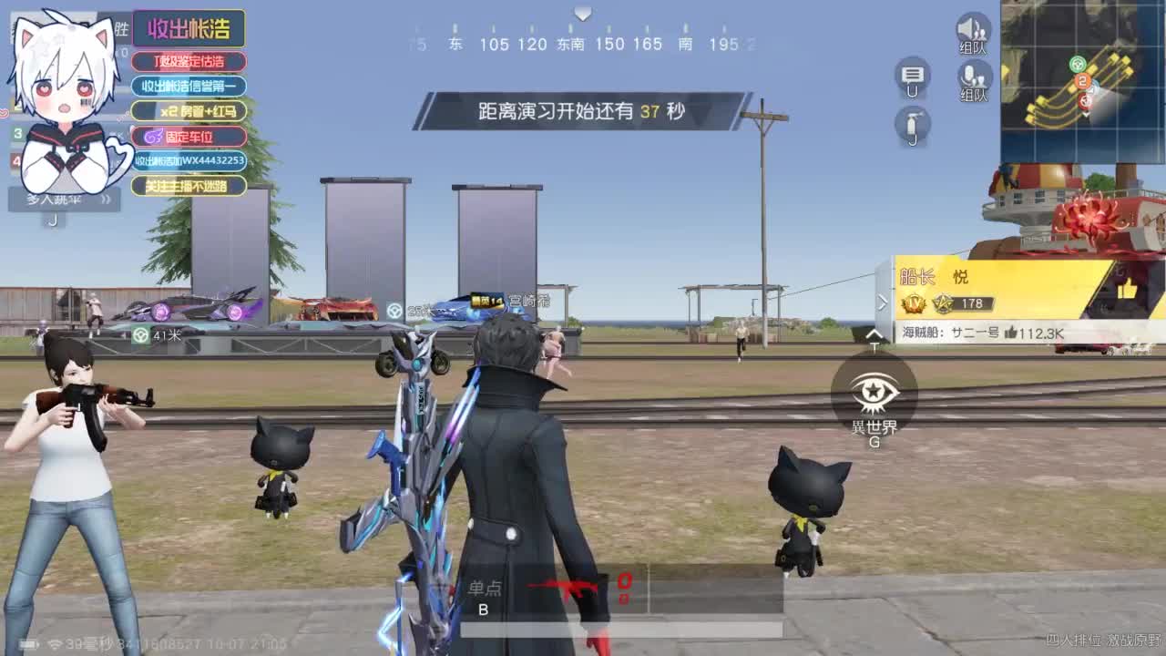 有 宝宝二队 第3段