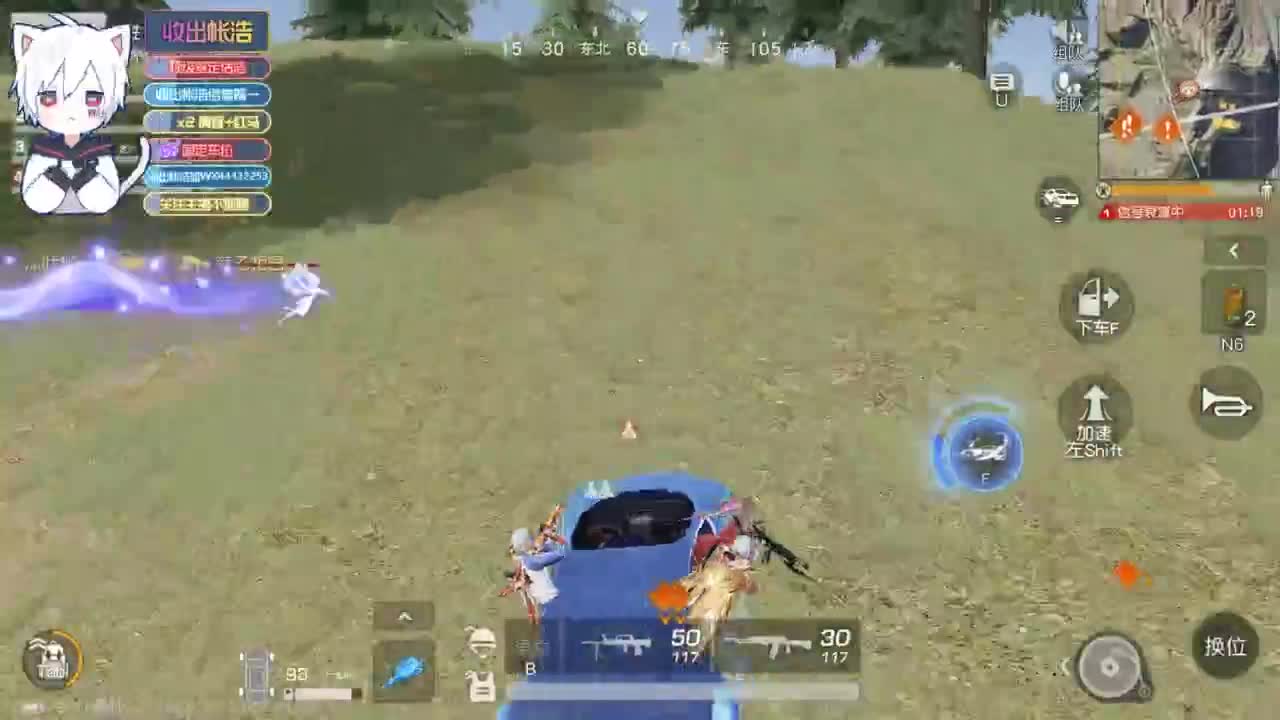 有 宝宝二队 第4段