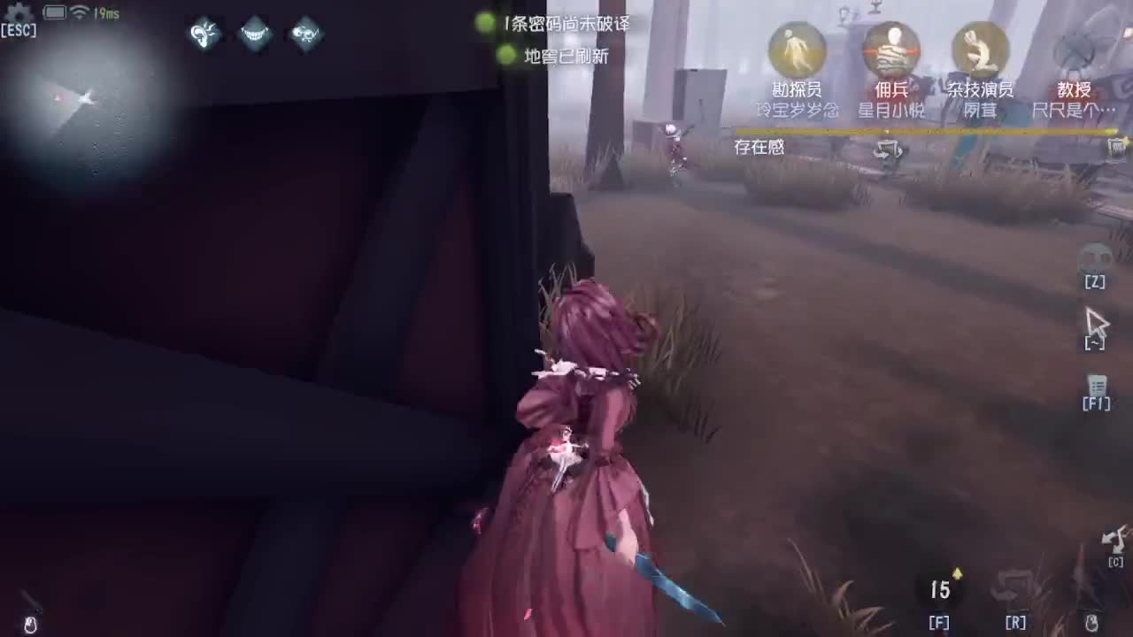 排位冲冲冲 第8段
