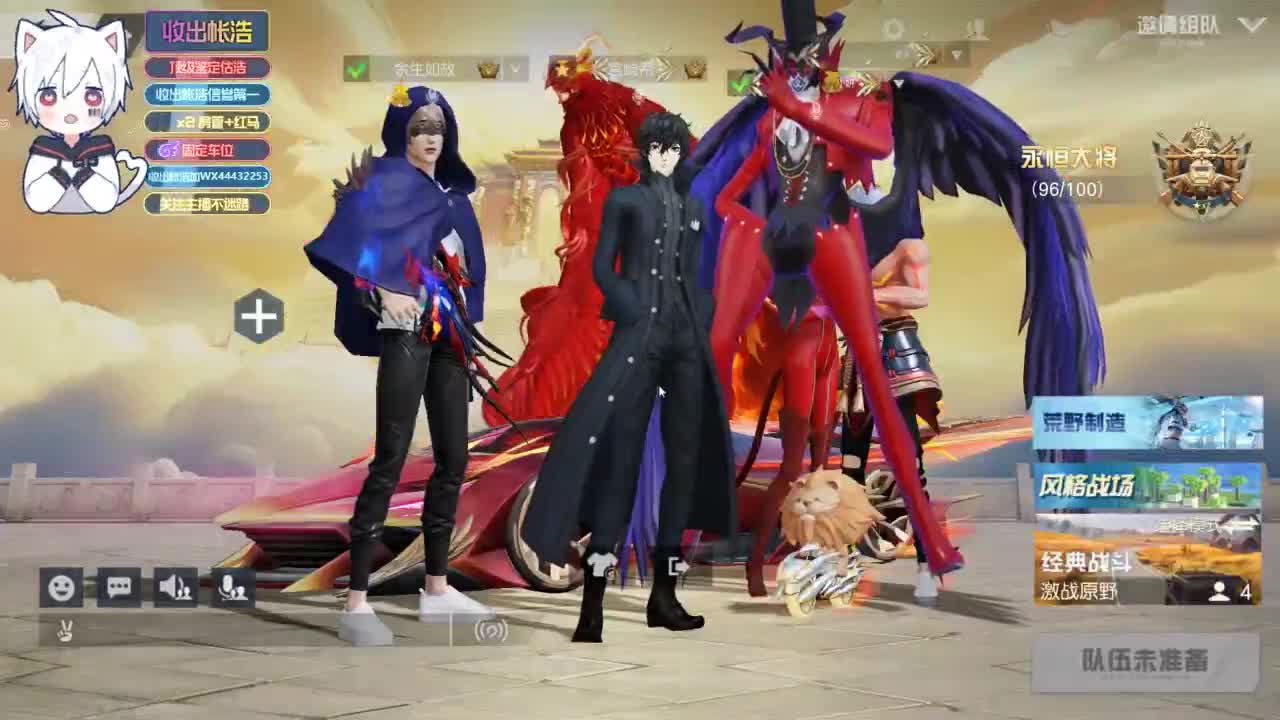 有 宝宝二队 第7段