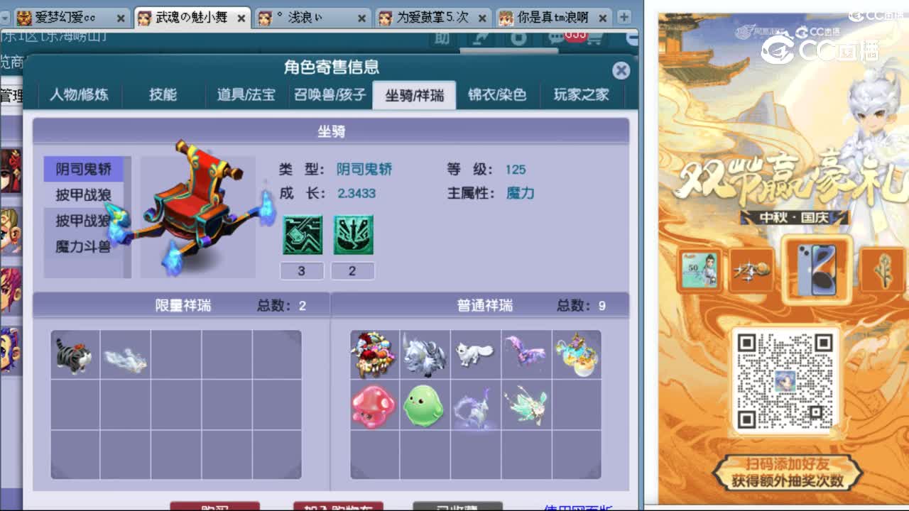 cc_capture_20231008010338