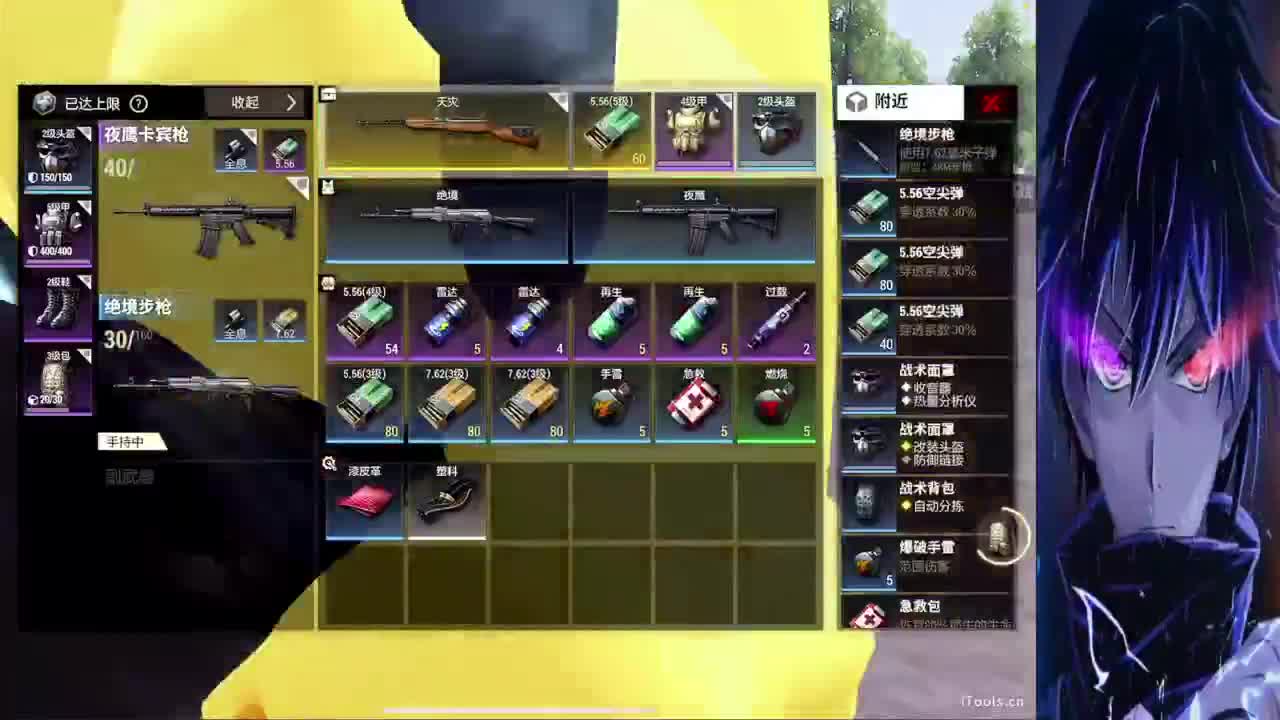 什么都接 第4段