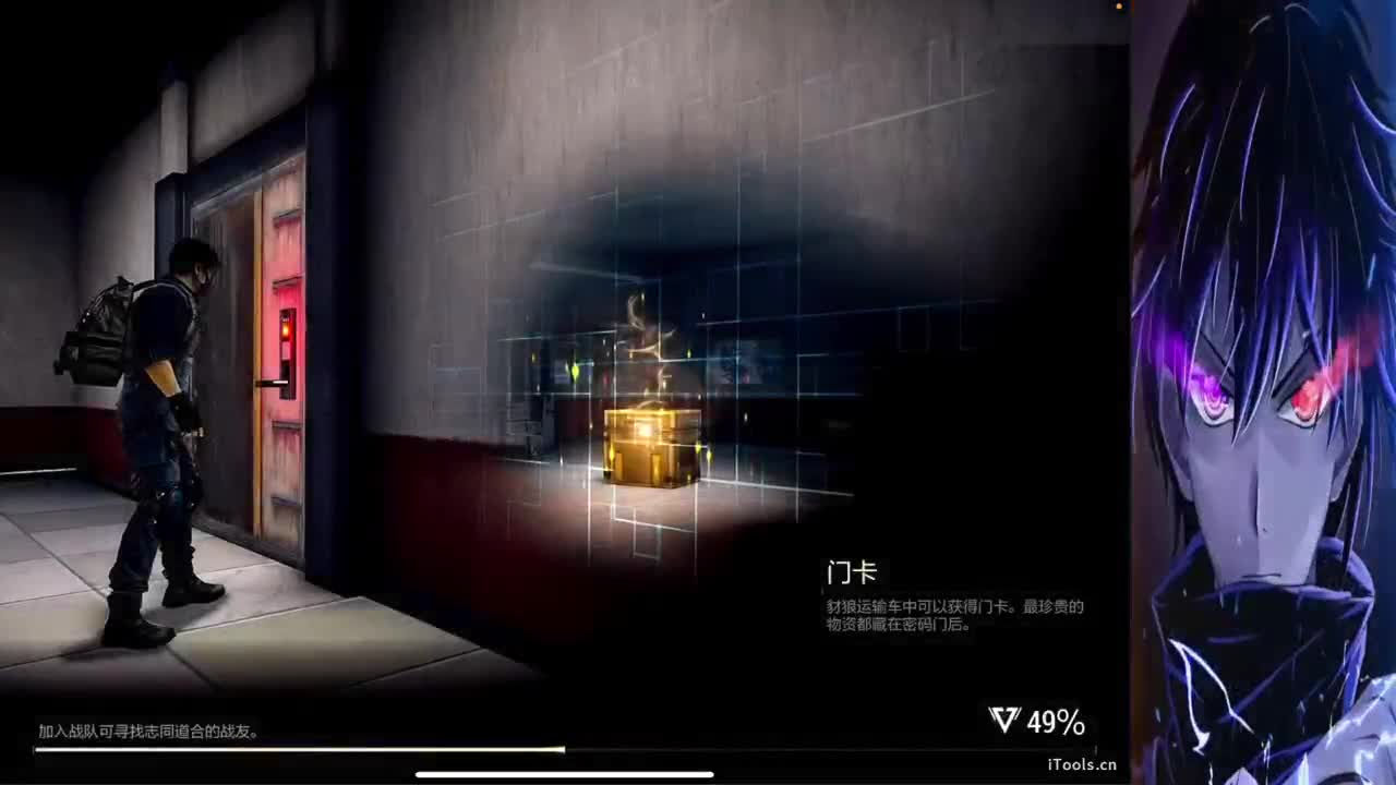 什么都接 第6段