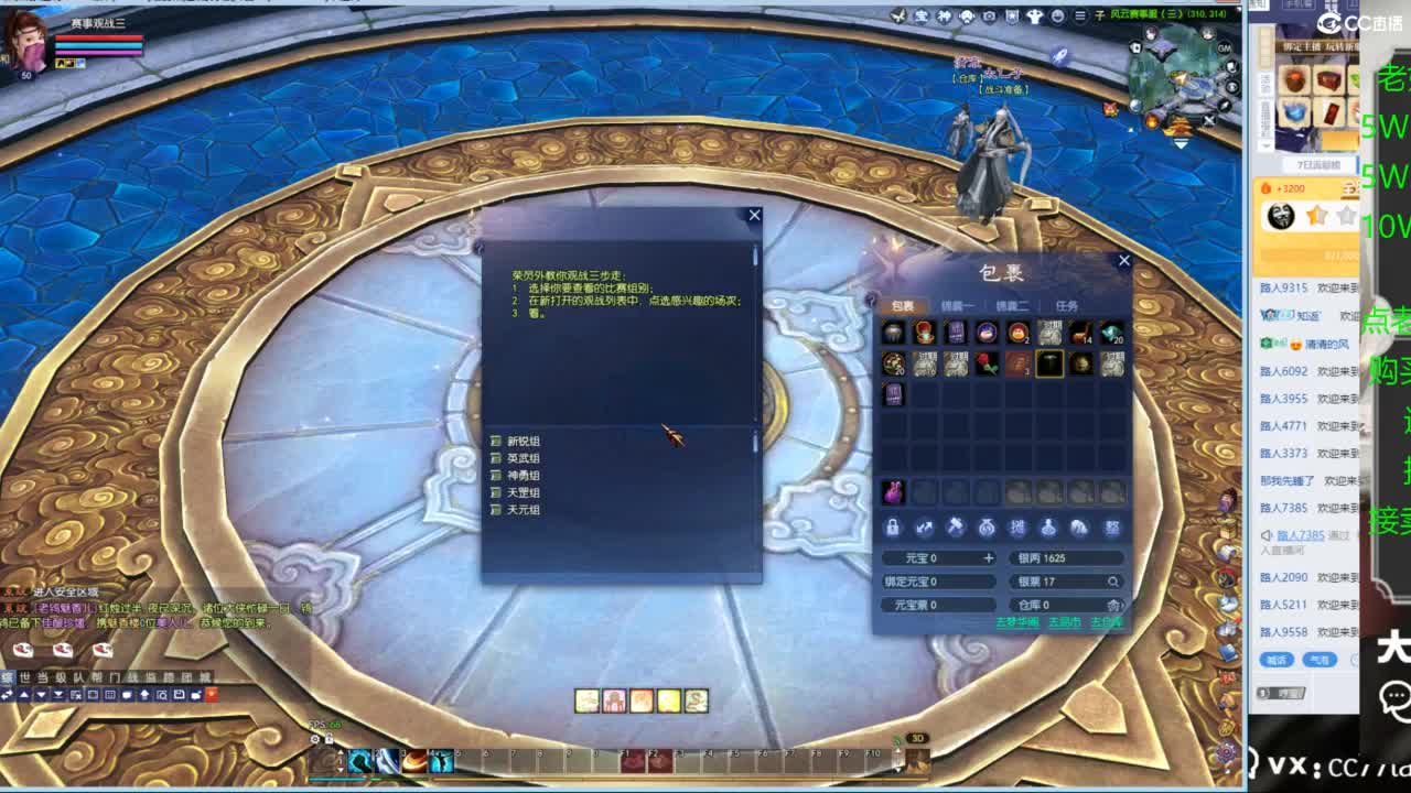 老妖又找到性价比号啦 第7段