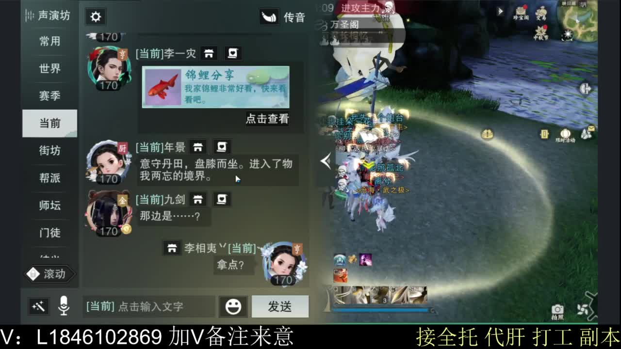 接副本托管各种 第7段