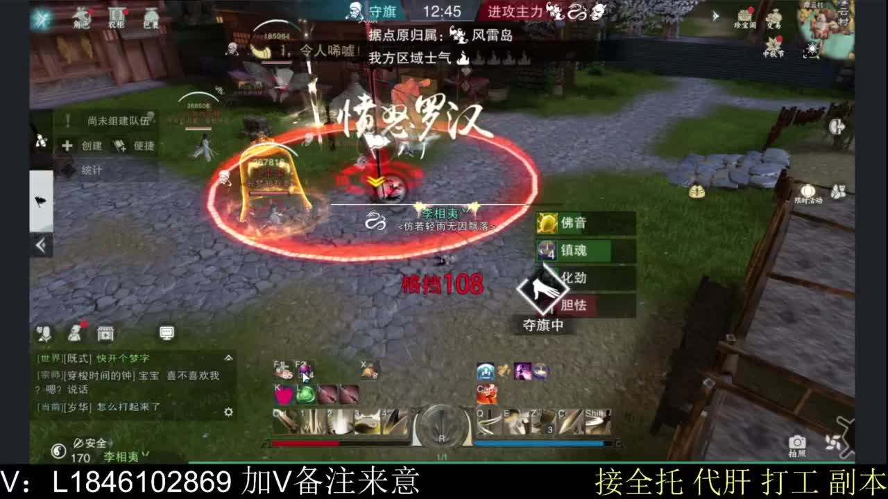 接副本托管各种 第8段