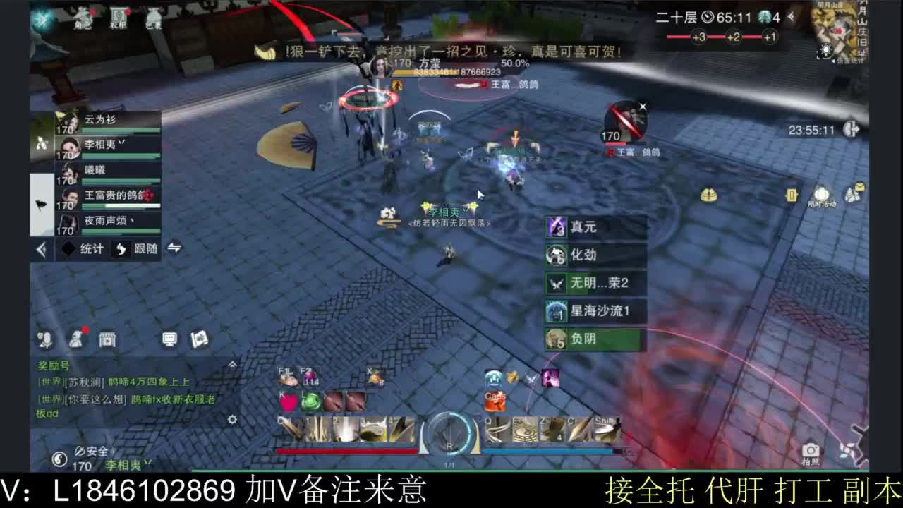 接副本托管各种 第10段