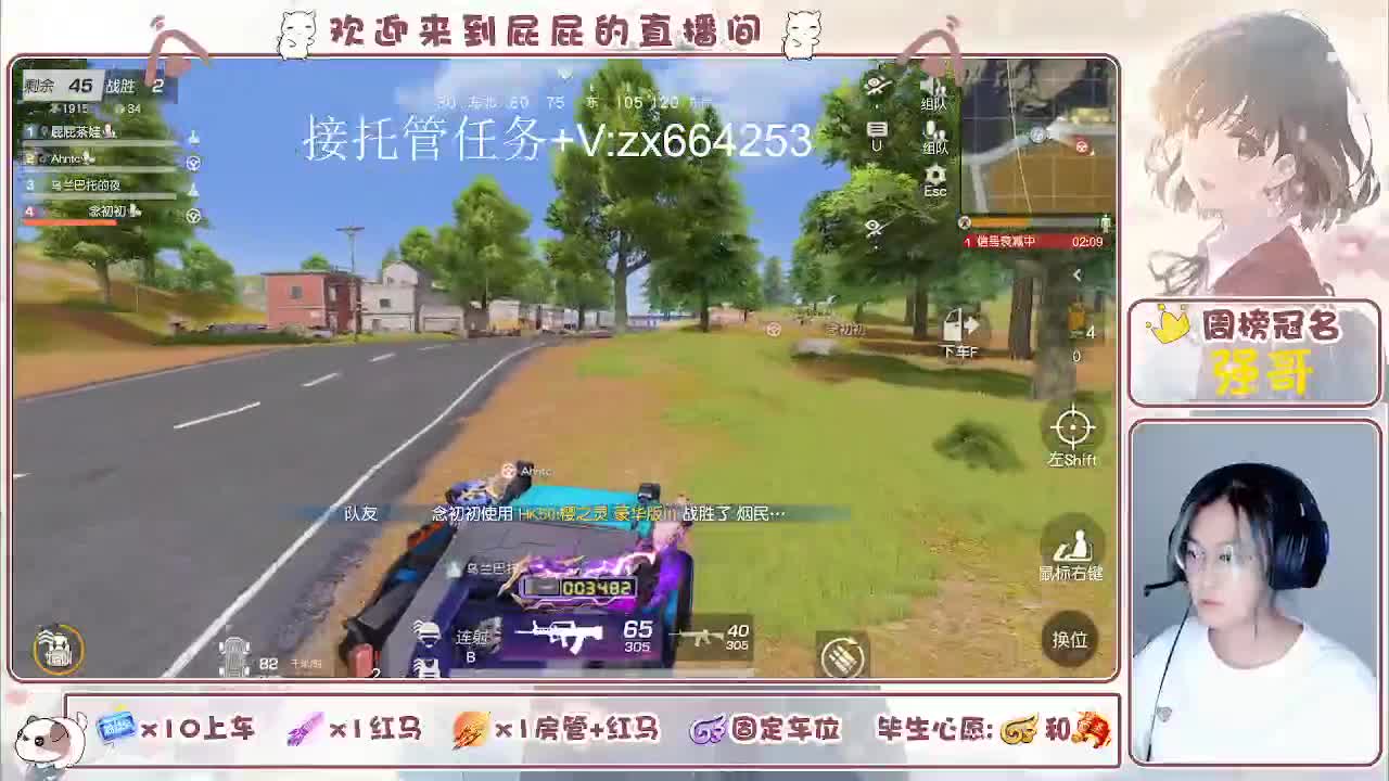 有 第3段