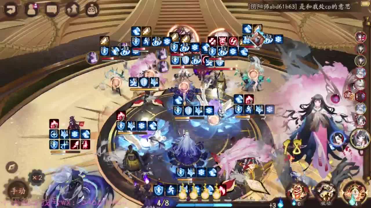 坐地大法！启动！ 第3段