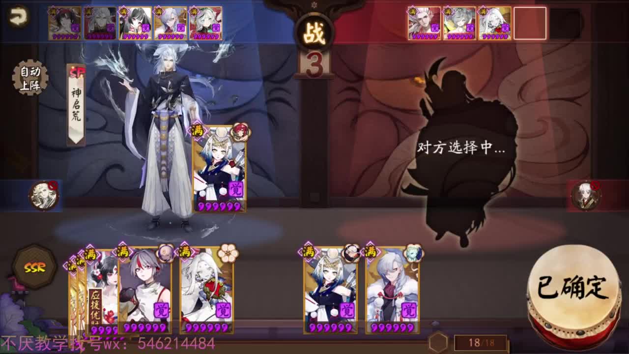 坐地大法！启动！ 第4段