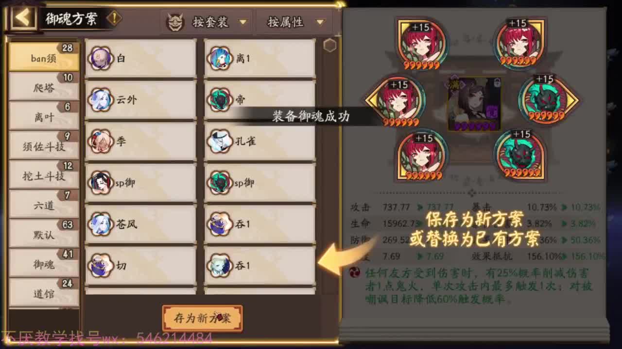 坐地大法！启动！ 第6段