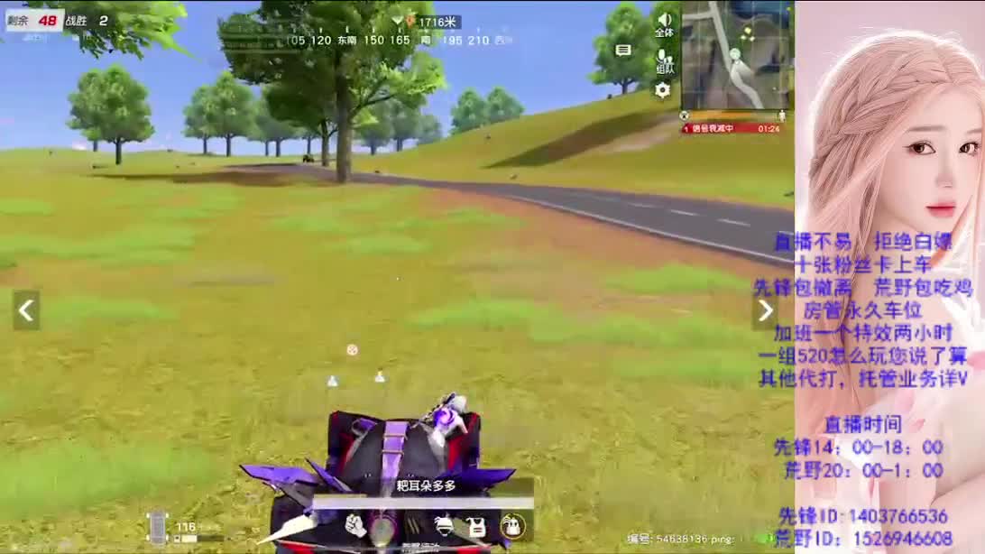 假期嗨起来 第2段