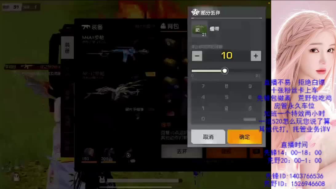 假期嗨起来 第3段