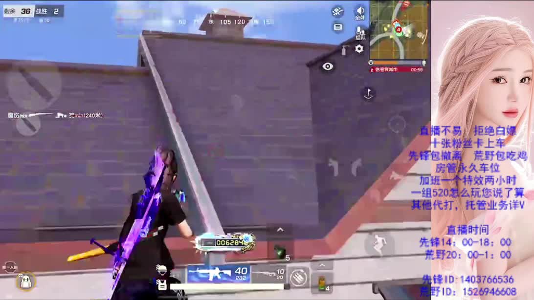 假期嗨起来 第6段