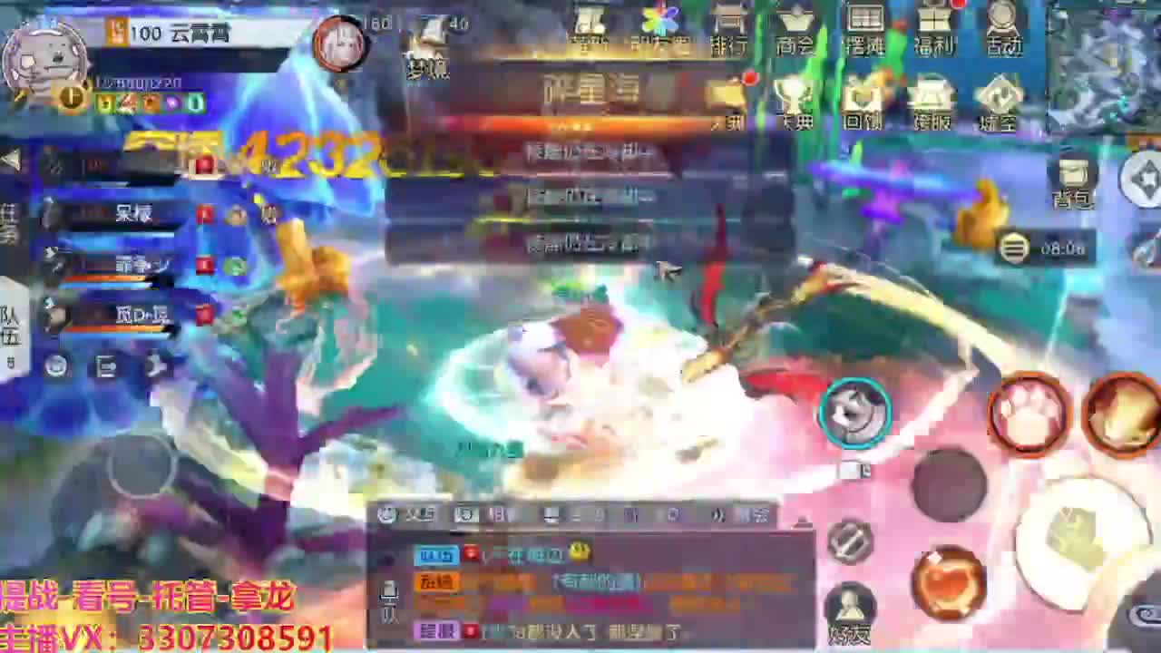 接舞阳秘境托管！ 第5段