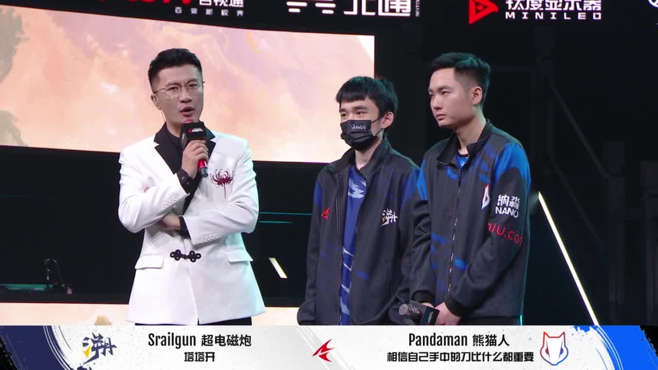 WBG战队第一视角【永劫无间联赛】 第12段