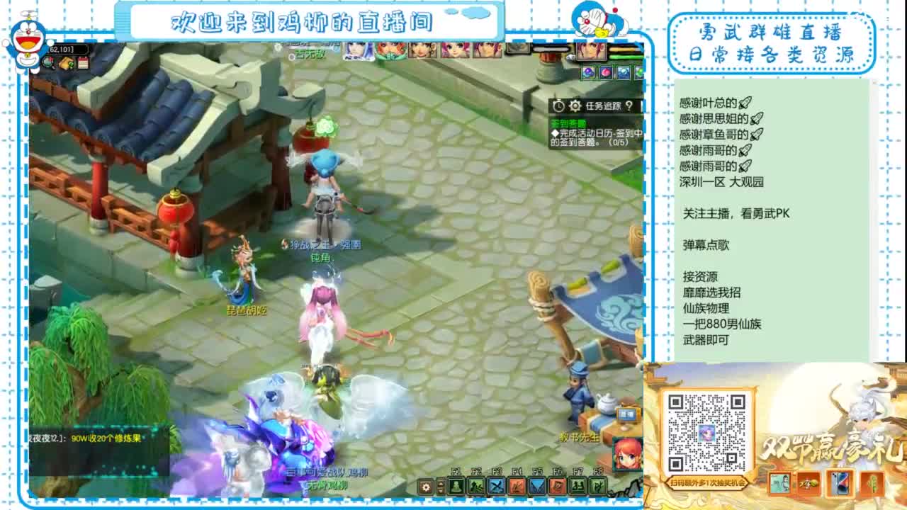 勇武群雄招物理！等个分组！ 第1段