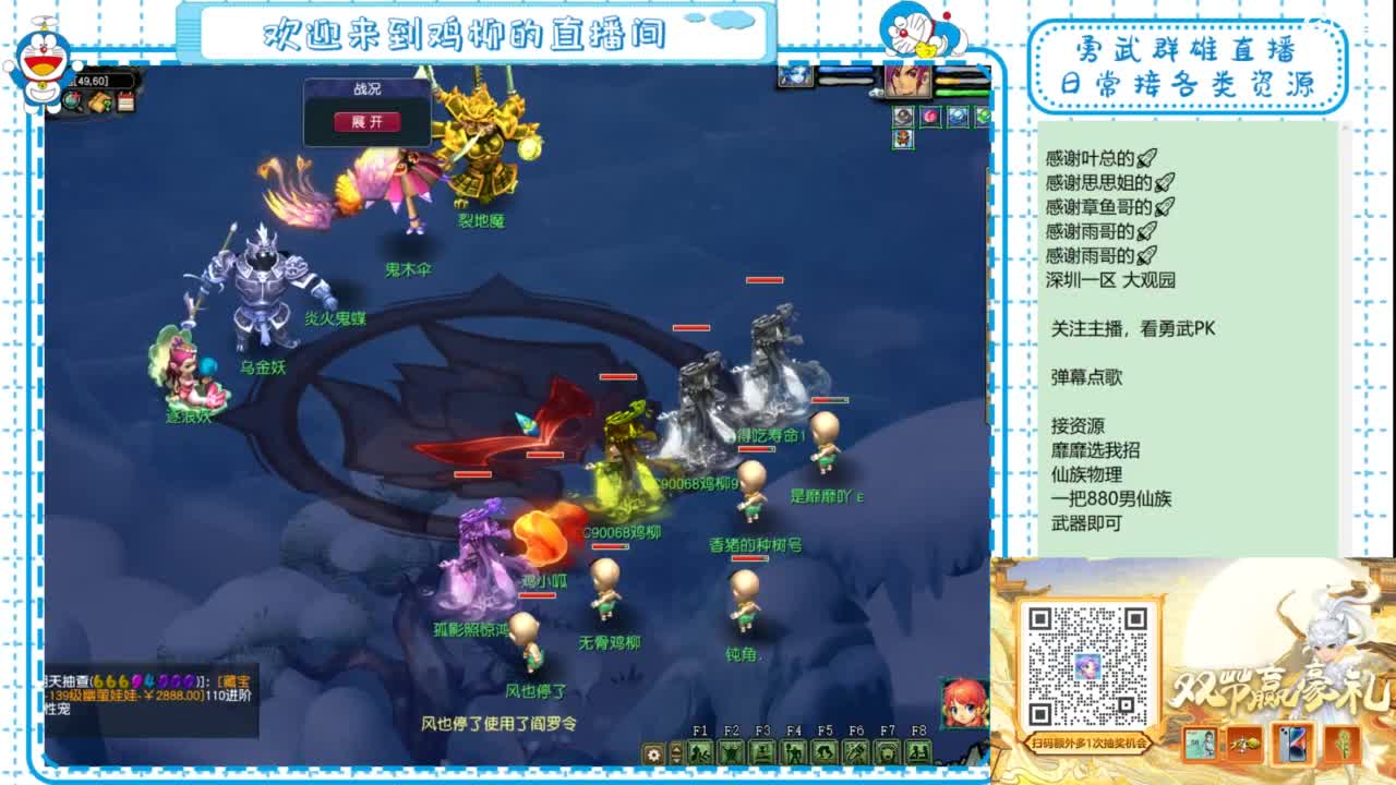 勇武群雄招物理！等个分组！ 第4段