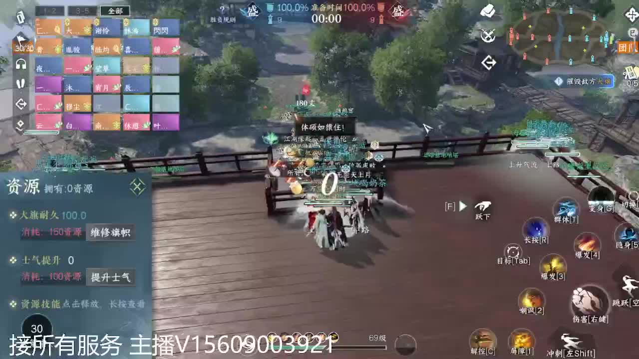66训练赛 第1段