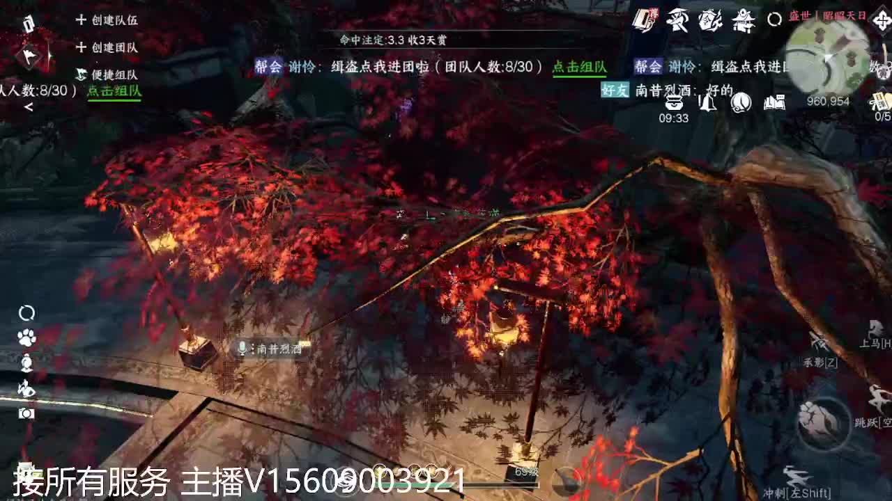 66训练赛 第3段
