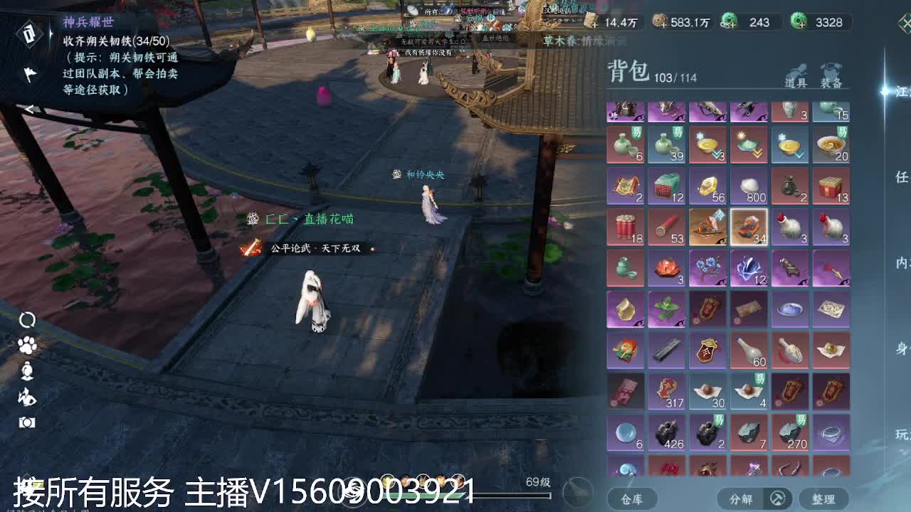 66训练赛 第4段