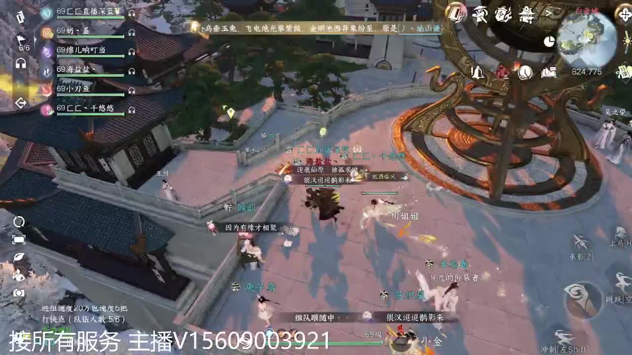 66训练赛 第6段