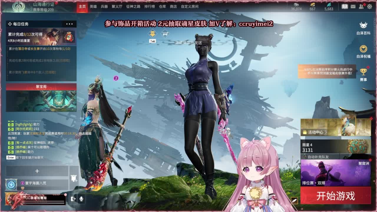 24小时接各种~ 第1段