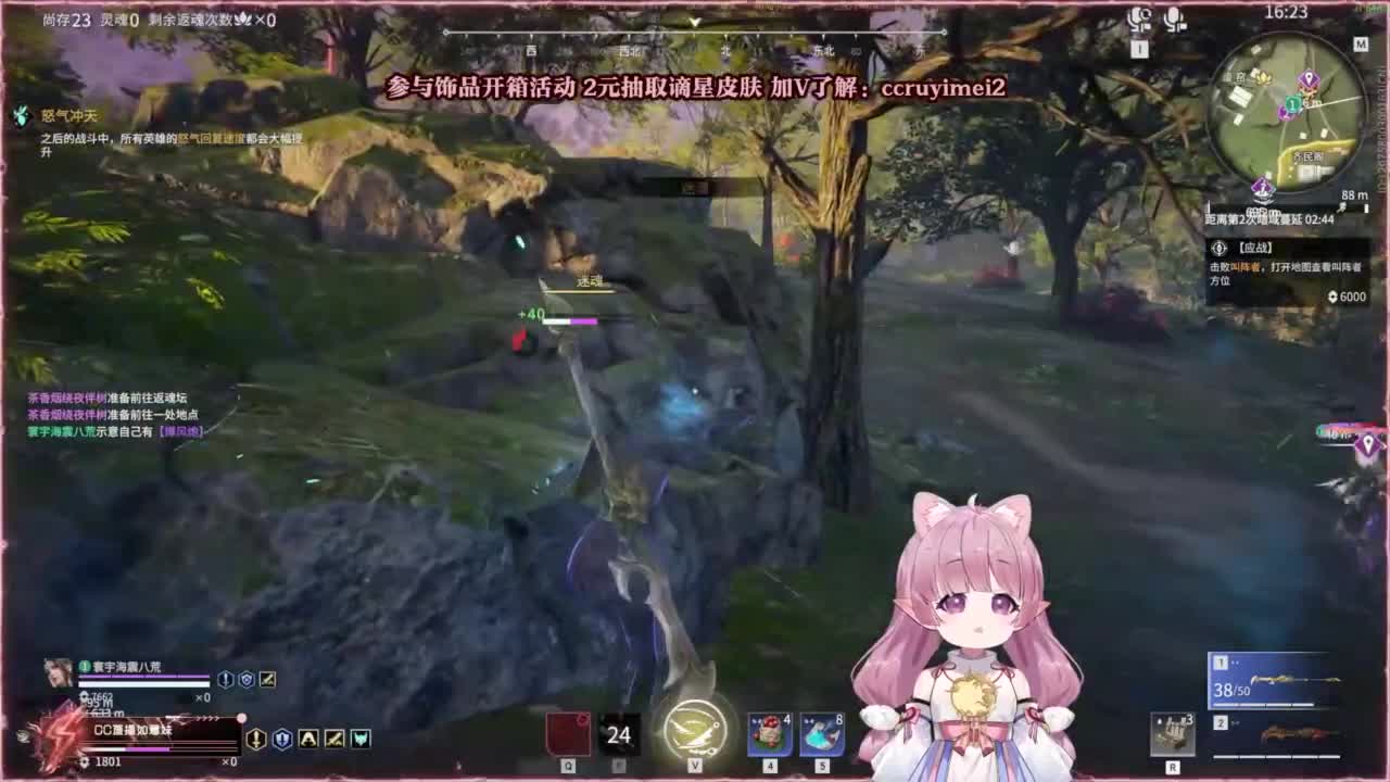 24小时接各种~ 第5段