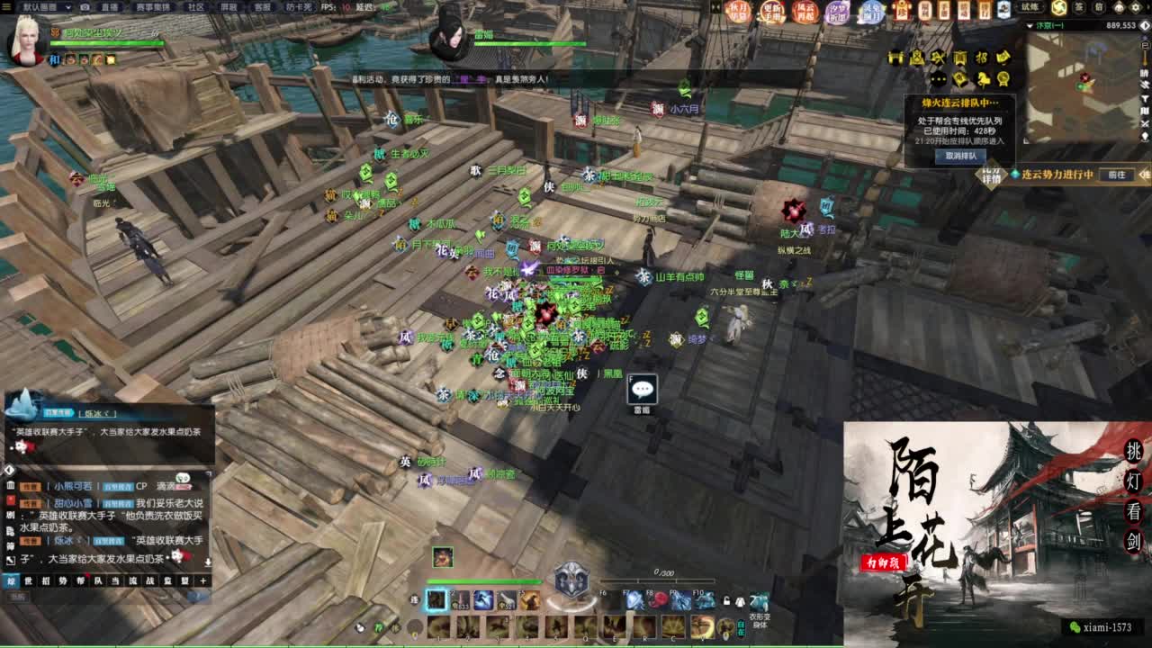 国庆快乐 第1段