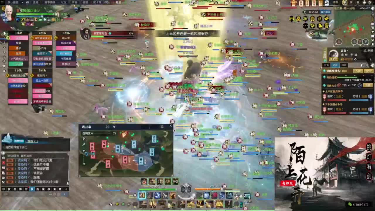 国庆快乐 第2段