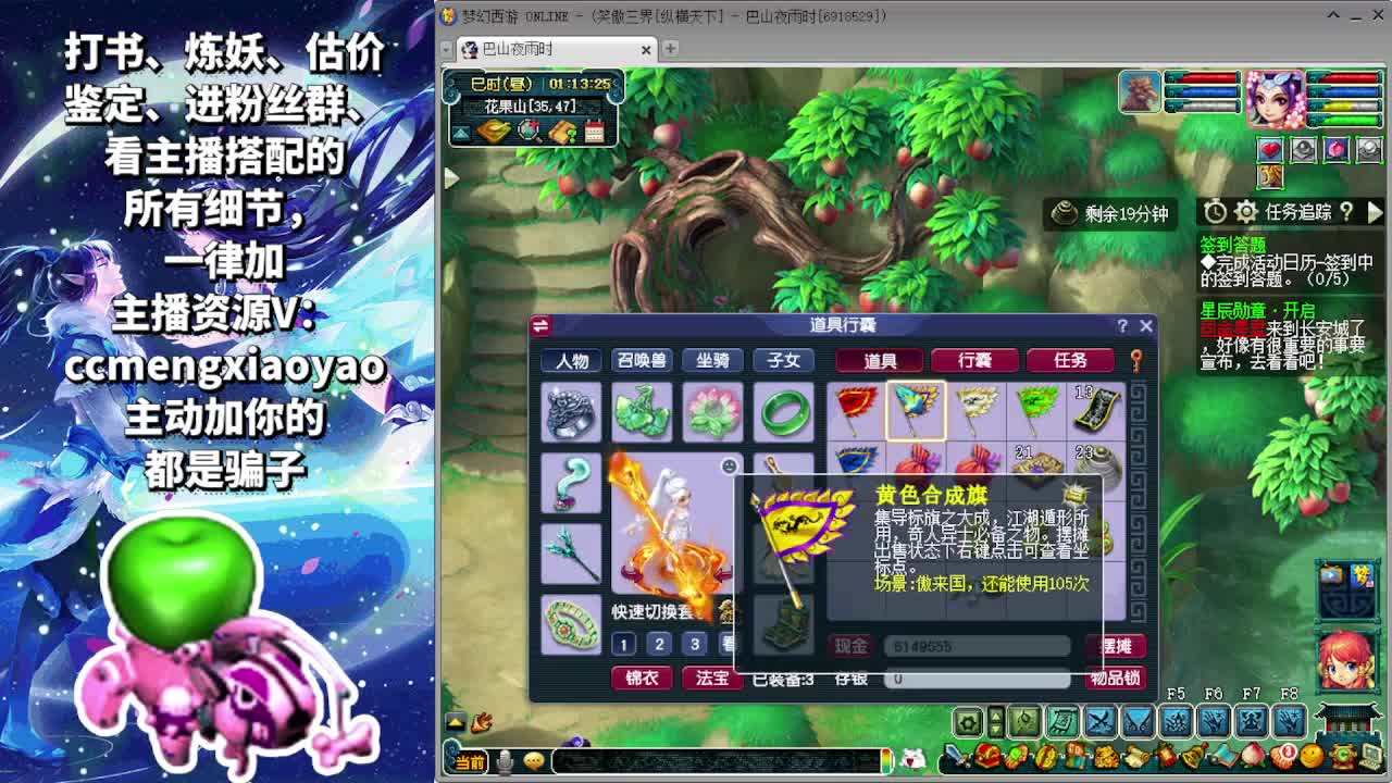 双节大挑战白给500万 第10段