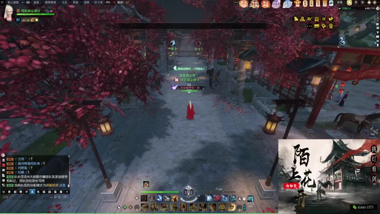 国庆快乐 第6段