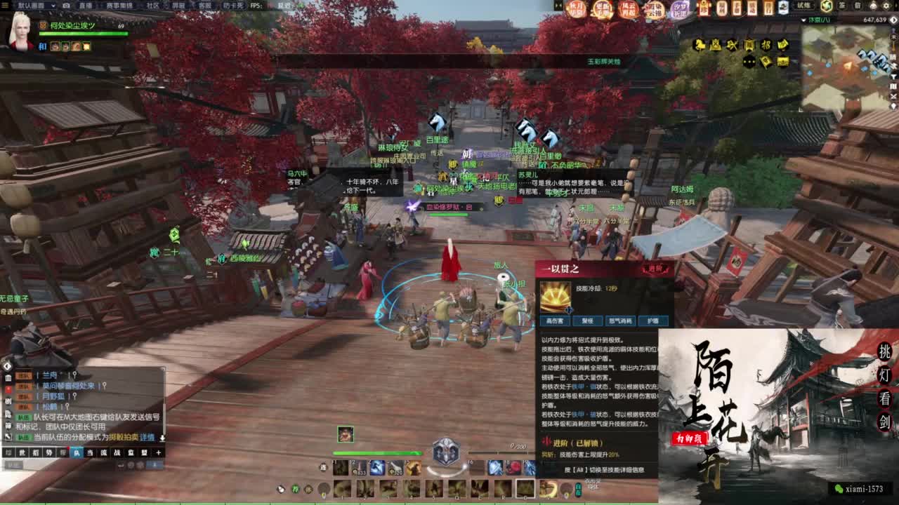 国庆快乐 第7段