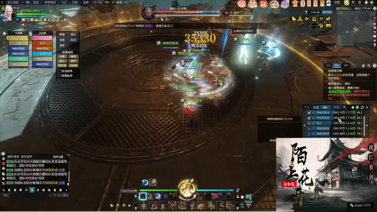 国庆快乐 第8段