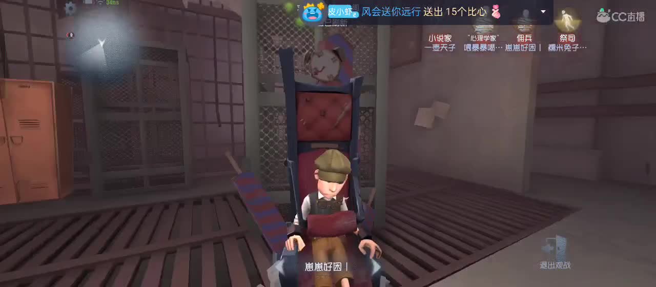 等风也等你 第2段