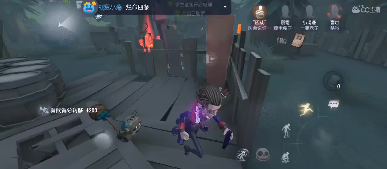 等风也等你 第4段