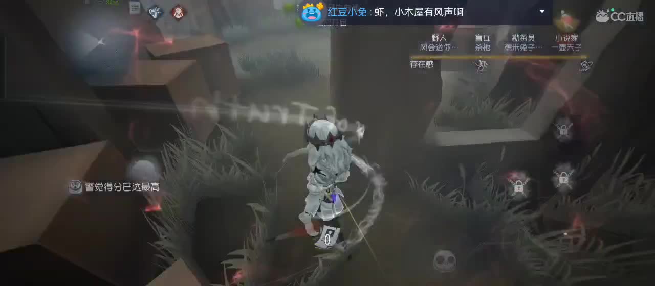 等风也等你 第5段