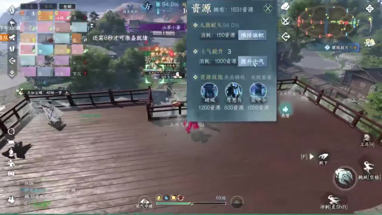 天赏石积分赛！ 第4段