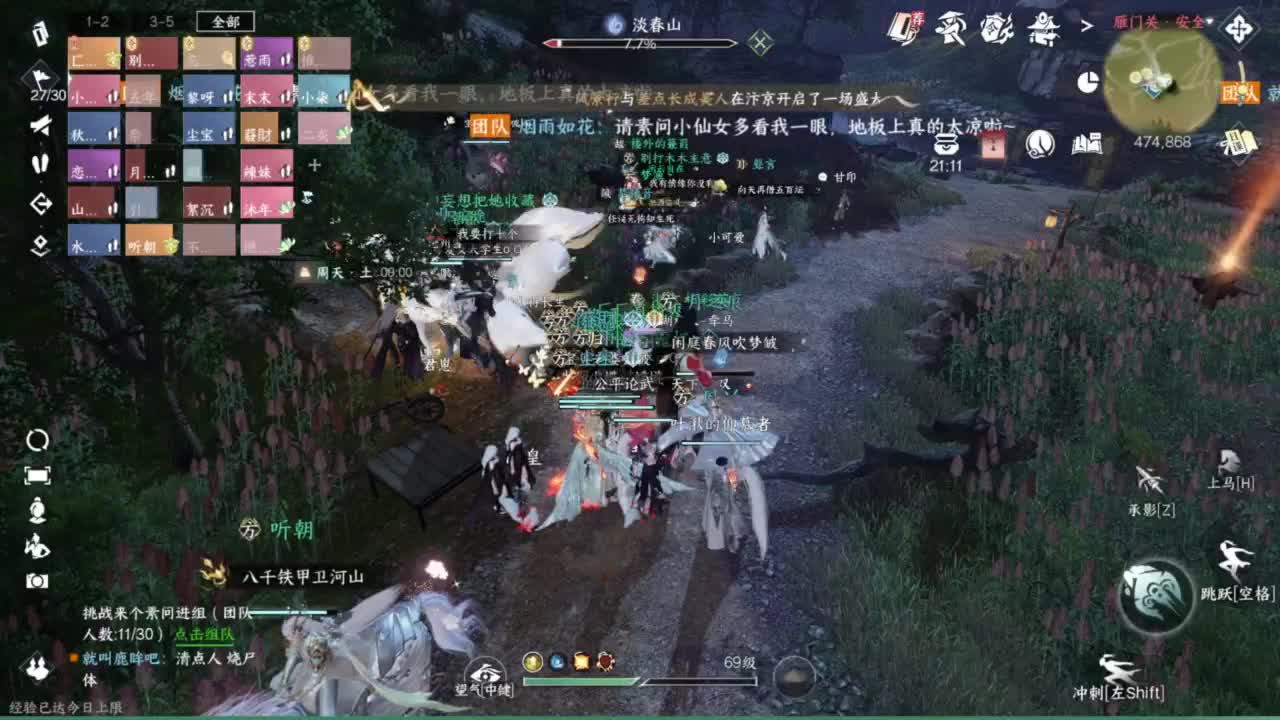 天赏石积分赛！ 第5段