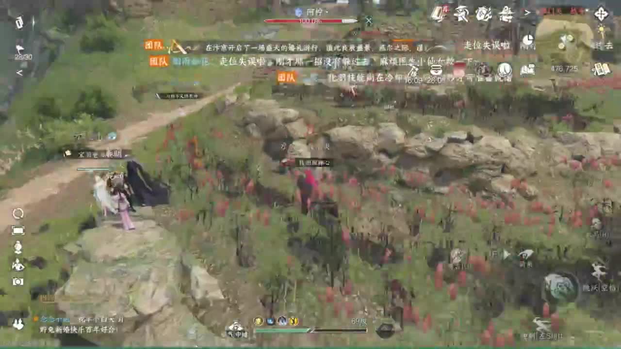 天赏石积分赛！ 第6段
